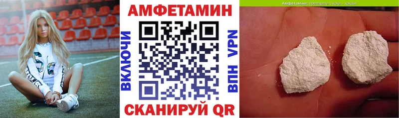 дарнет шоп  Дербент  Amphetamine 98% 