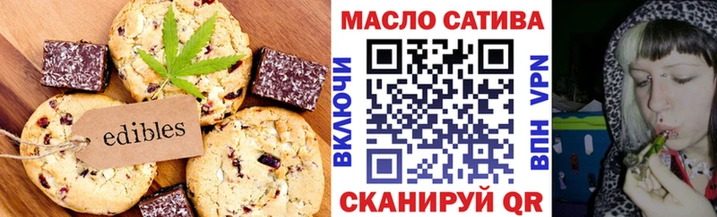 Canna-Cookies конопля  Дербент 