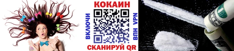 ОМГ ОМГ ссылка  Дербент  Cocaine Боливия 