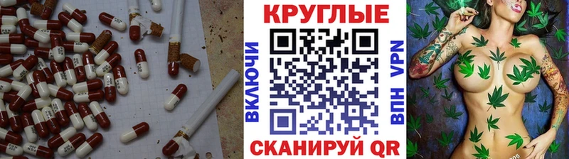 ЭКСТАЗИ XTC  Дербент 
