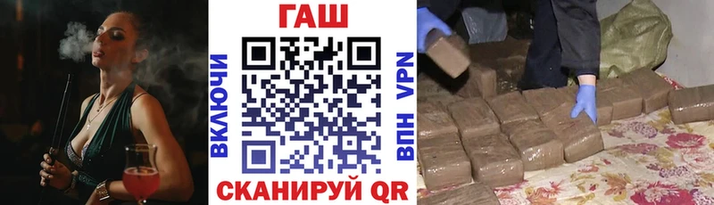 ГАШИШ hashish  Дербент 