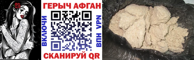 Героин герыч  Дербент 