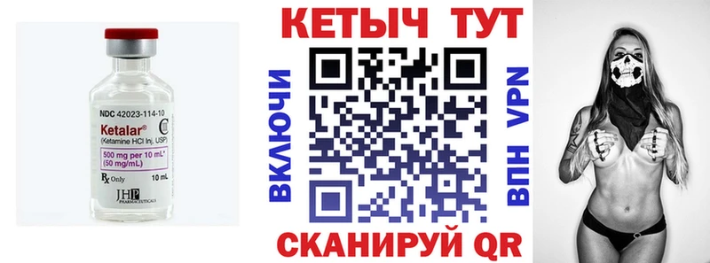 Кетамин ketamine цена наркотик Дербент
