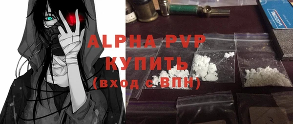 наркотики Елизово