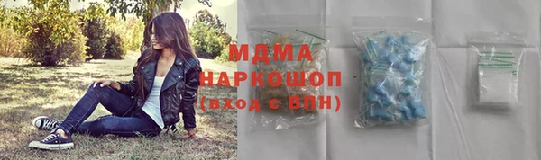 MDMA Елабуга