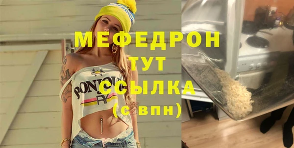 наркотики Елизово