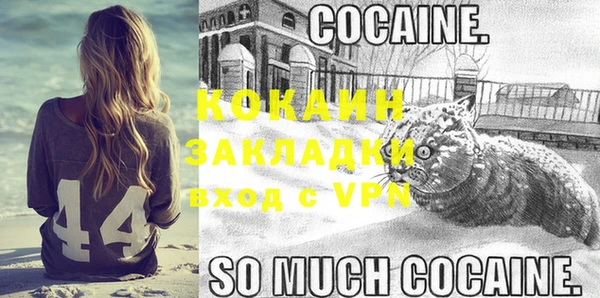 MDMA Елабуга
