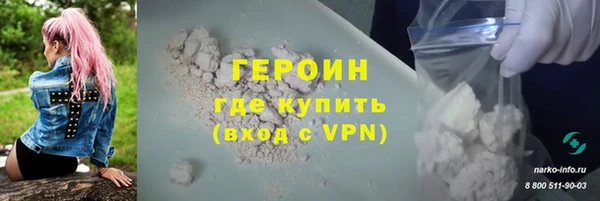 наркотики Елизово
