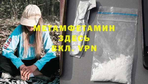 MDMA Елабуга