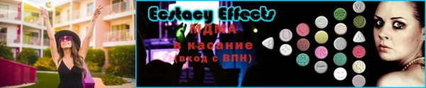 наркотики Елизово