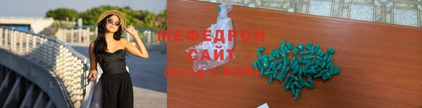 наркотики Елизово