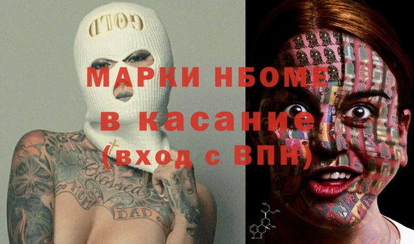 наркотики Елизово