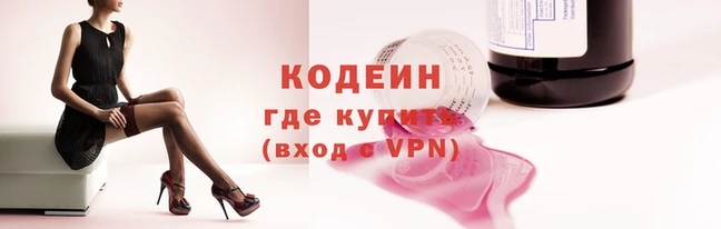 наркотики Елизово