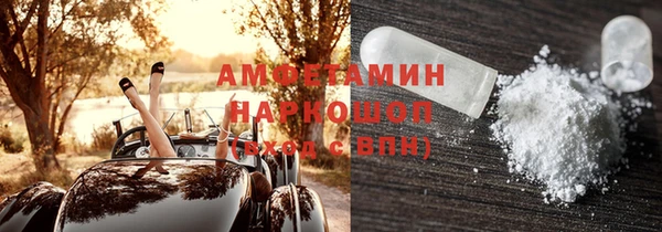 MDMA Елабуга