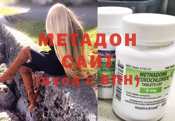 наркотики Елизово