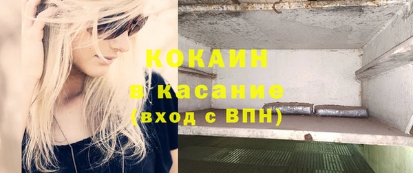 наркотики Елизово