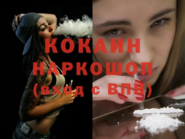 наркотики Елизово