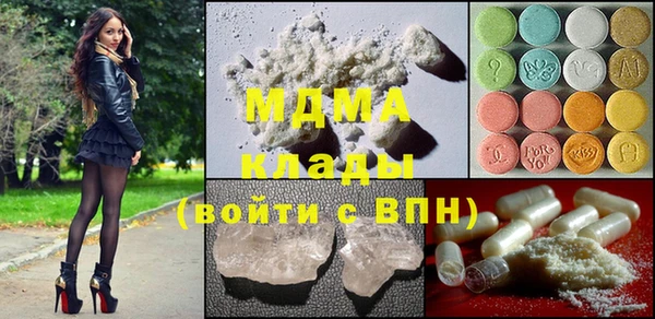 MDMA Елабуга
