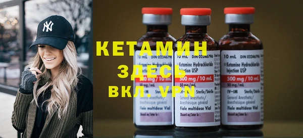 MDMA Елабуга