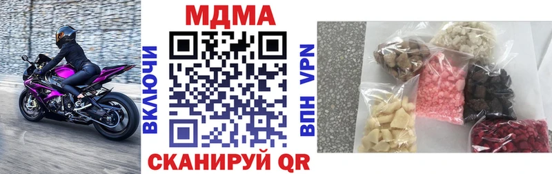 МДМА Molly Дербент