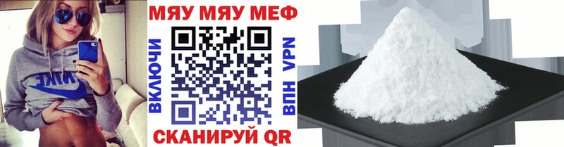 МЕФ VHQ  Дербент 