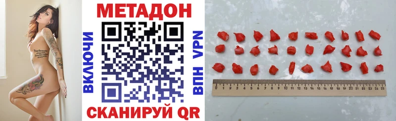 OMG ссылки Дербент МЕТАДОН VHQ