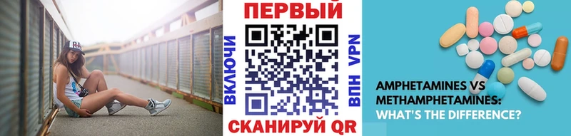 blacksprut онион  Дербент  Первитин пудра 