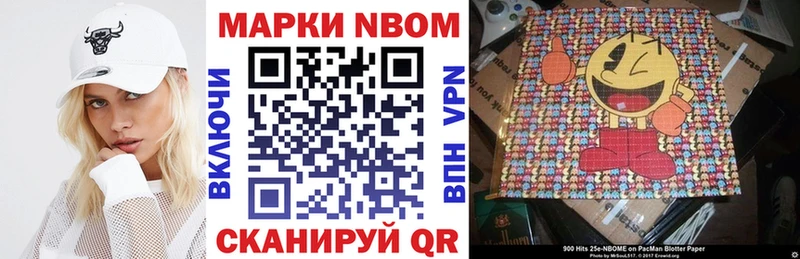 мега ONION  Дербент  Наркотические марки 1,8мг 