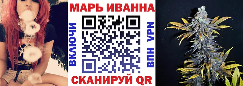 Марихуана SATIVA & INDICA где продают наркотики МЕГА ссылки Дербент